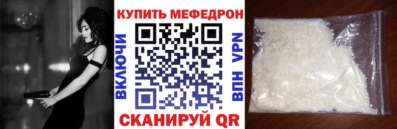Как найти закладки Лениногорск Амфетамин  Cocaine  Alpha PVP  Мефедрон  ГАШИШ  Бошки Шишки 