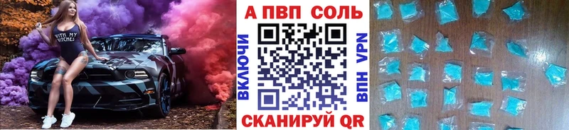 Альфа ПВП СК КРИС  Лениногорск 