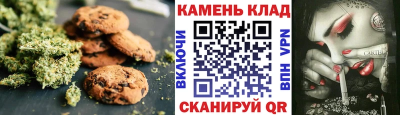 где найти наркотики  Лениногорск  Печенье с ТГК конопля 