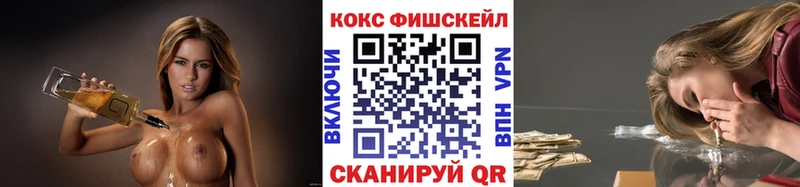 КОКАИН VHQ  наркотики  Лениногорск 