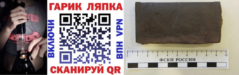 ГАШИШ 40% ТГК  Лениногорск 