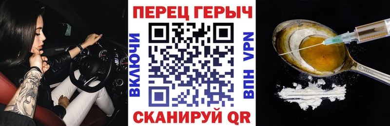 ГЕРОИН белый  даркнет сайт  omg зеркало  Лениногорск 