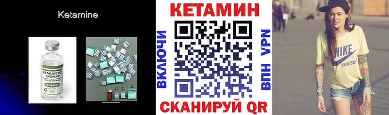 КЕТАМИН ketamine  blacksprut вход  Лениногорск 