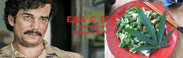 марихуана Алексин