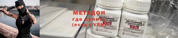 бутират Алзамай