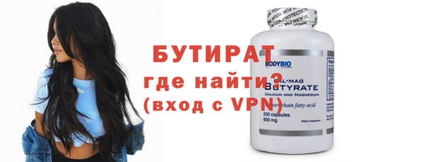 каннабис Нязепетровск