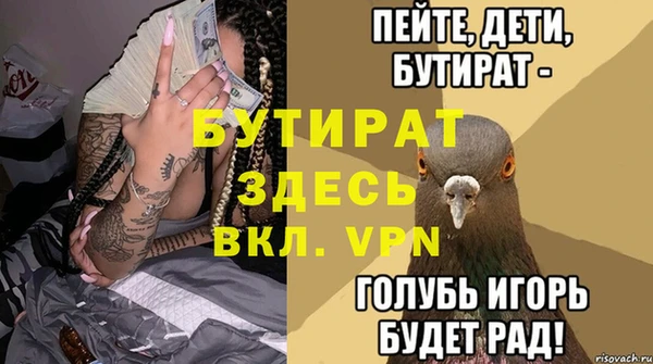 бутират Алзамай