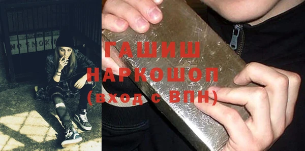 марихуана Алексин