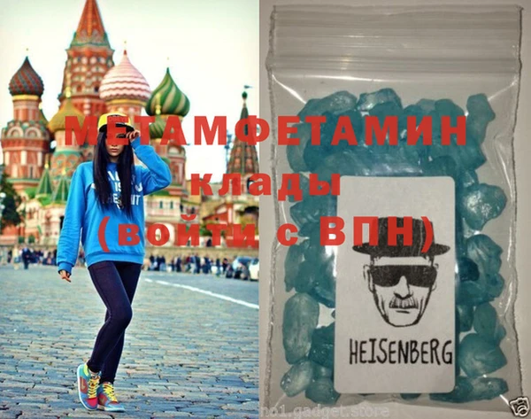 мдма Няндома