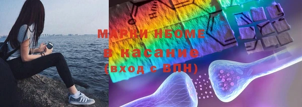 марихуана Алексин