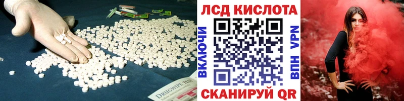 MEGA как войти  купить закладку  Лениногорск  Лсд 25 экстази кислота 