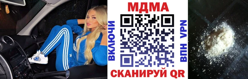 MDMA crystal Лениногорск