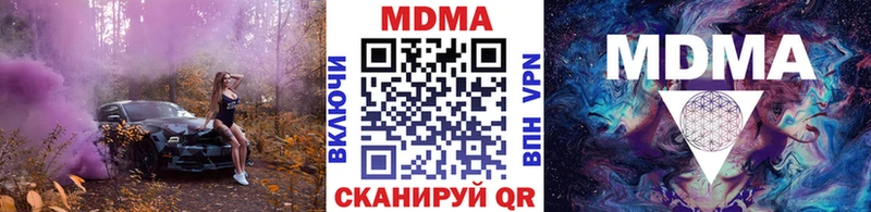 МДМА crystal  Лениногорск 