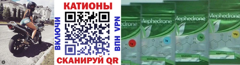купить наркоту  Лениногорск  МЕФ mephedrone 