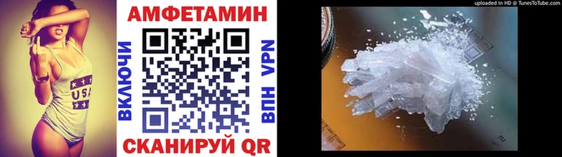 ОМГ ОМГ ТОР  где найти наркотики  дарк нет состав  МЕТАМФЕТАМИН пудра  Лениногорск 