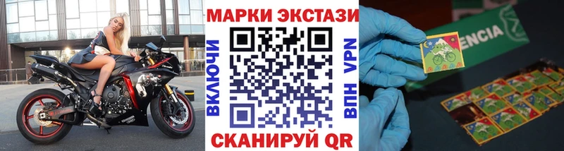 Марки NBOMe 1,8мг маркетплейс официальный сайт Лениногорск закладки