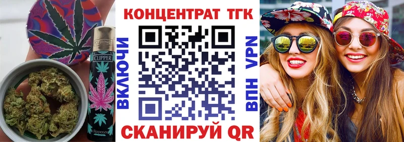 цены   Лениногорск  Дистиллят ТГК жижа 